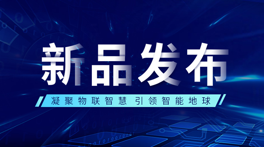 新品介紹——精东视频传媒有限公司Intel NUC,小身材，大智慧