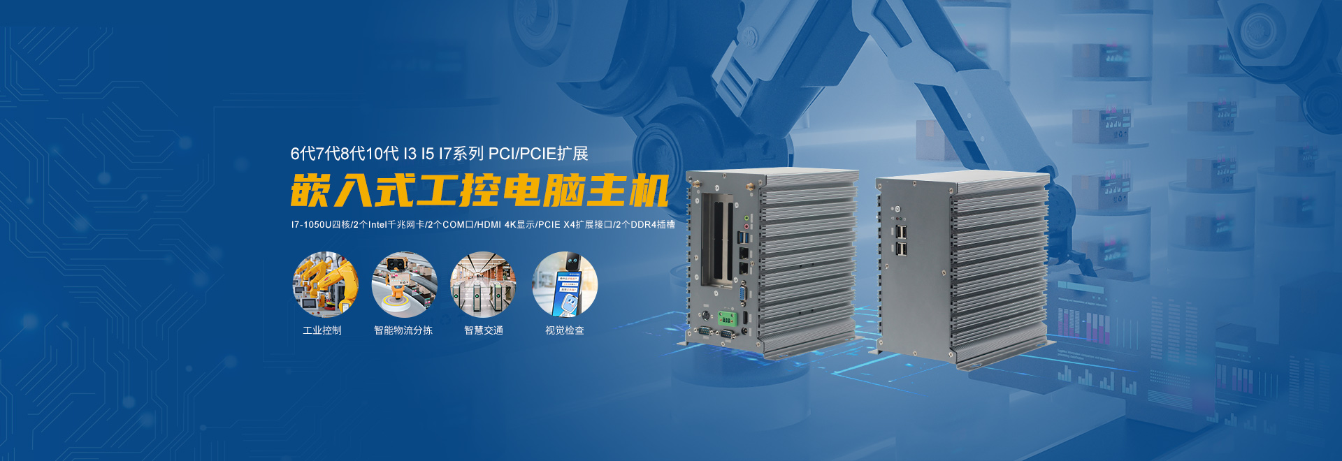 嵌入式精东视频下载主機